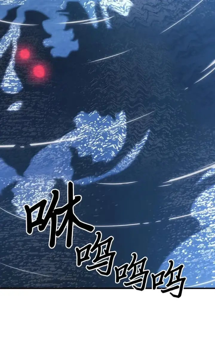《归还者的魔法要特别》258 258图14