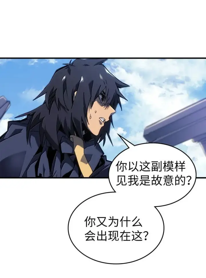 《归还者的魔法要特别》258 258图15
