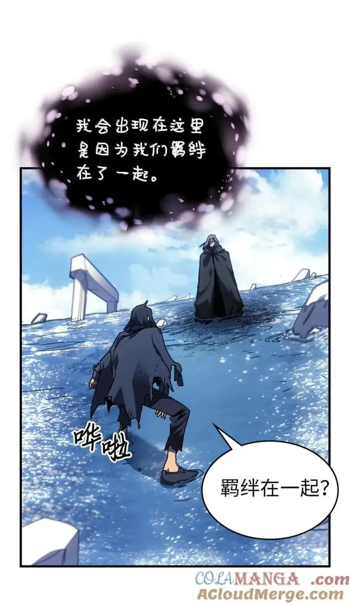 《归还者的魔法要特别》258 258图17