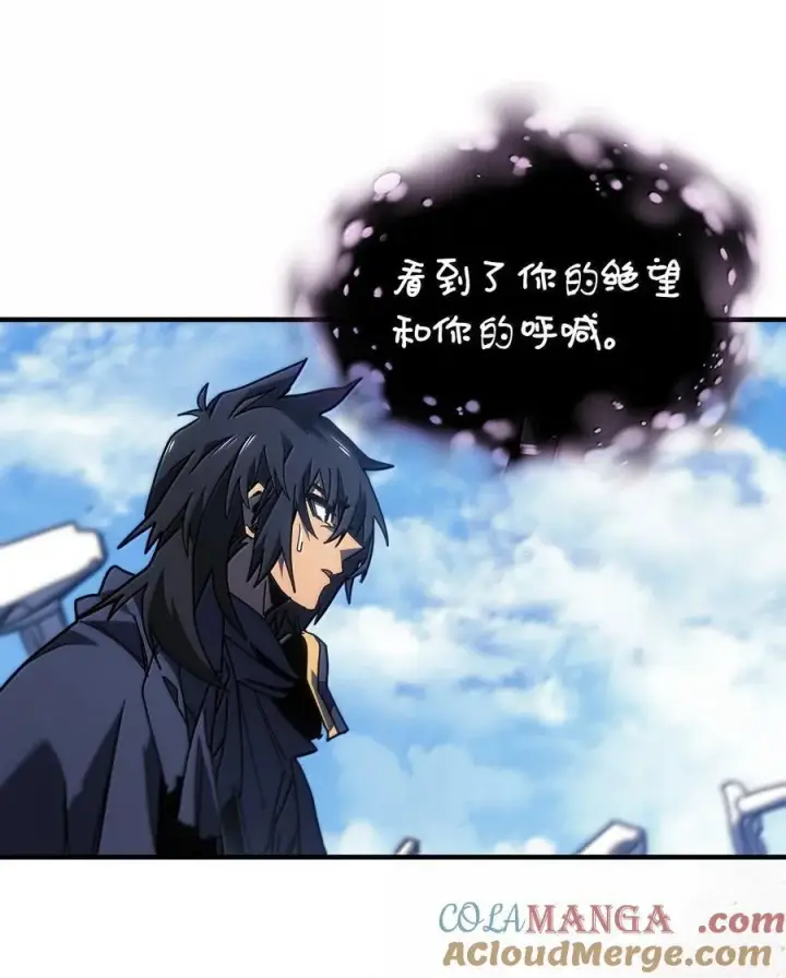《归还者的魔法要特别》258 258图21