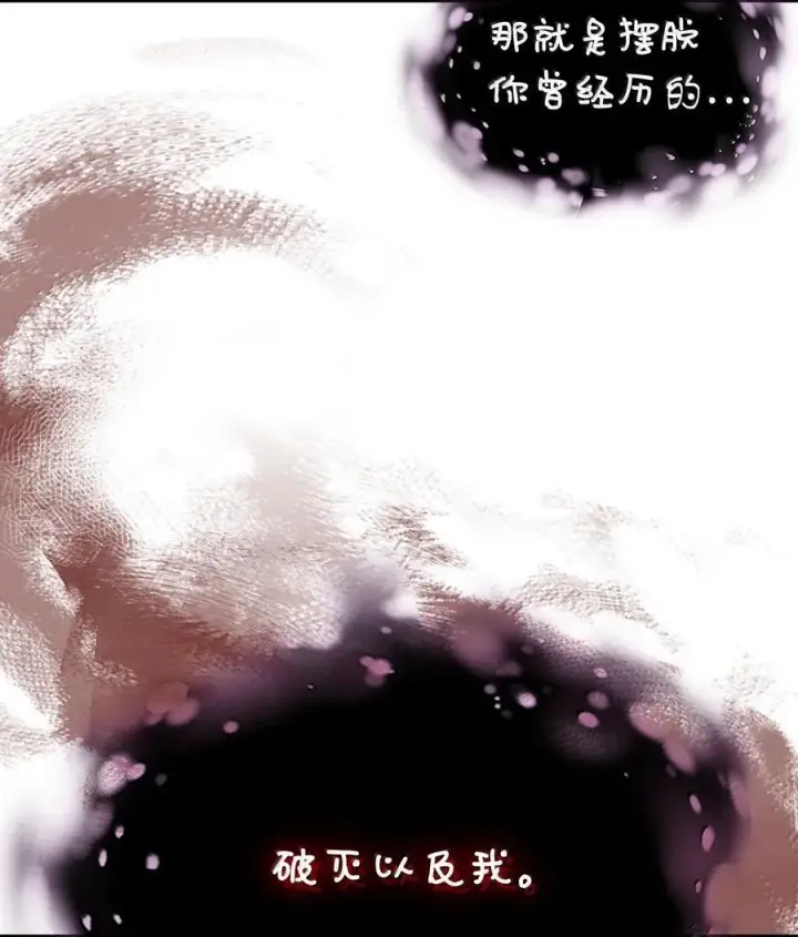 《归还者的魔法要特别》258 258图24