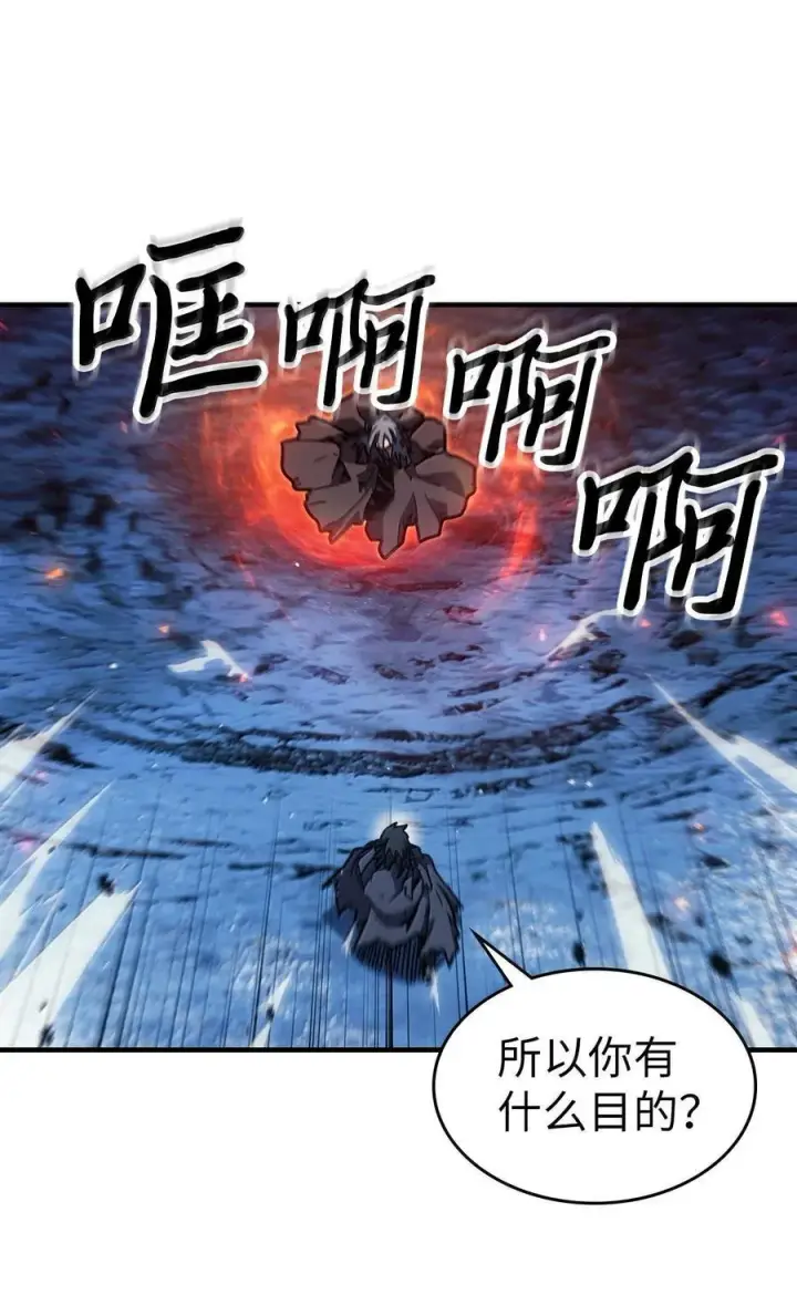 《归还者的魔法要特别》258 258图26