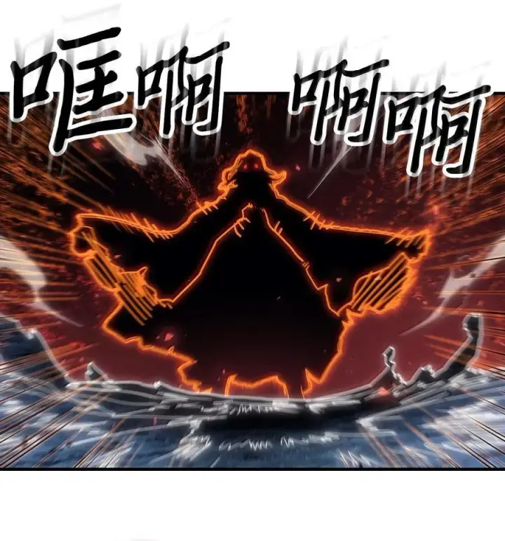 《归还者的魔法要特别》258 258图28
