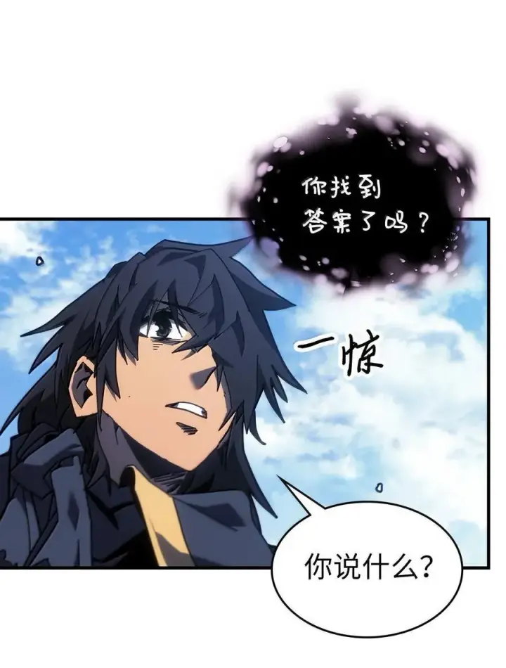 《归还者的魔法要特别》258 258图31