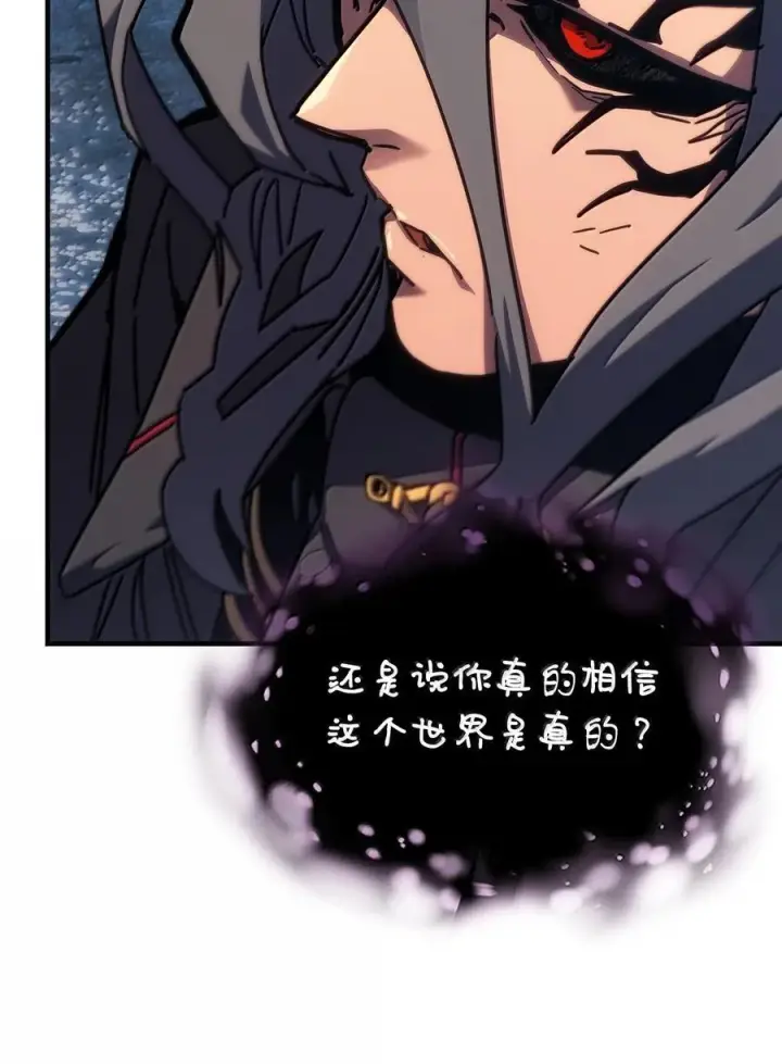 《归还者的魔法要特别》258 258图34