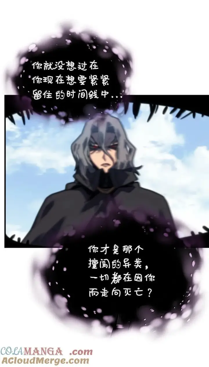 《归还者的魔法要特别》258 258图37