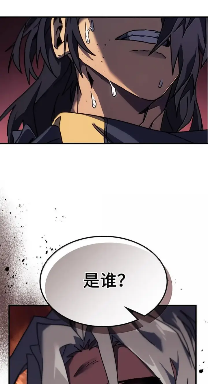 《归还者的魔法要特别》258 258图4