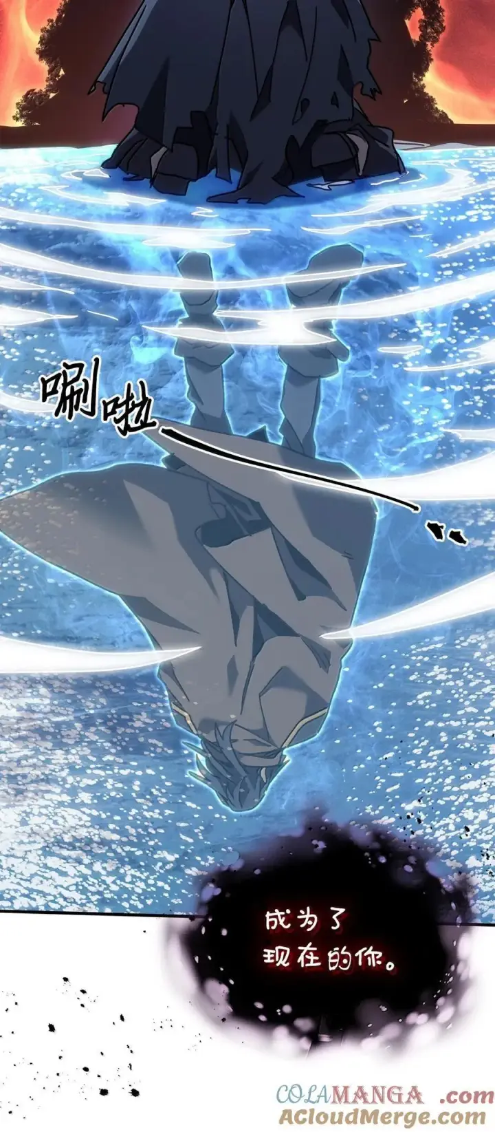 《归还者的魔法要特别》258 258图53