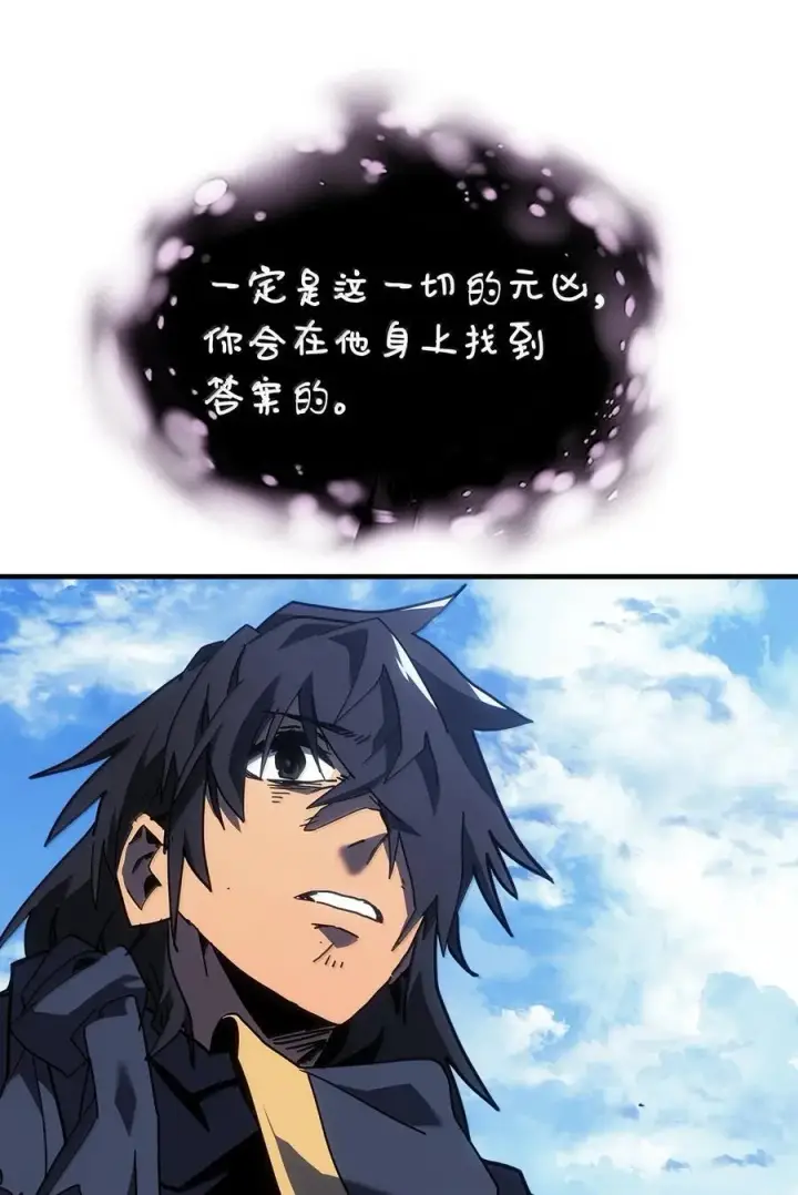 《归还者的魔法要特别》258 258图58