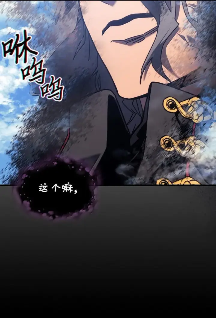 《归还者的魔法要特别》258 258图62