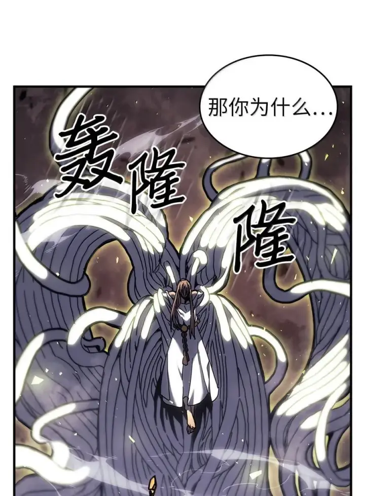 《归还者的魔法要特别》258 258图67