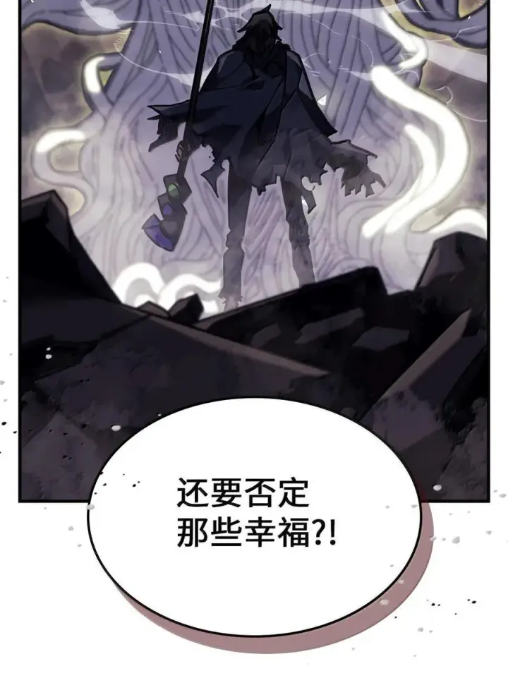 《归还者的魔法要特别》258 258图68