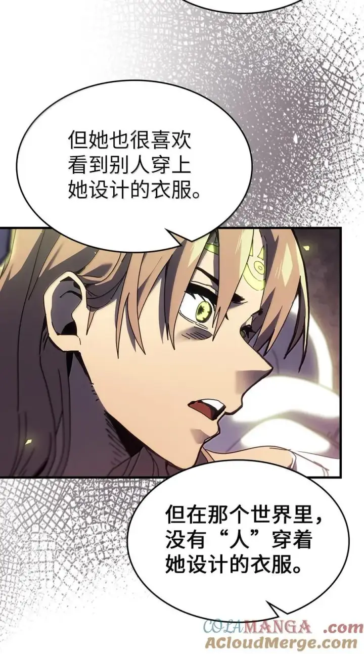 《归还者的魔法要特别》258 258图73