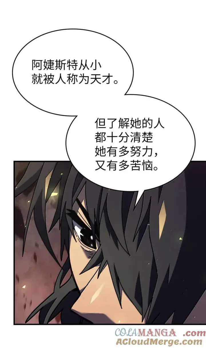 《归还者的魔法要特别》258 258图77
