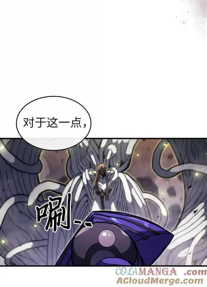 《归还者的魔法要特别》258 258图81