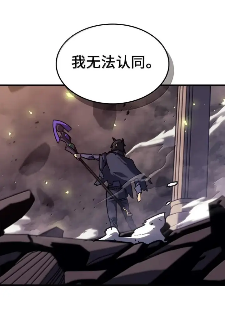 《归还者的魔法要特别》258 258图82