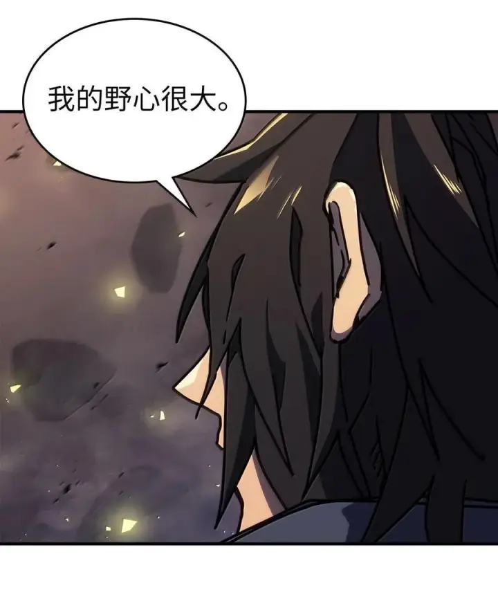 《归还者的魔法要特别》258 258图84