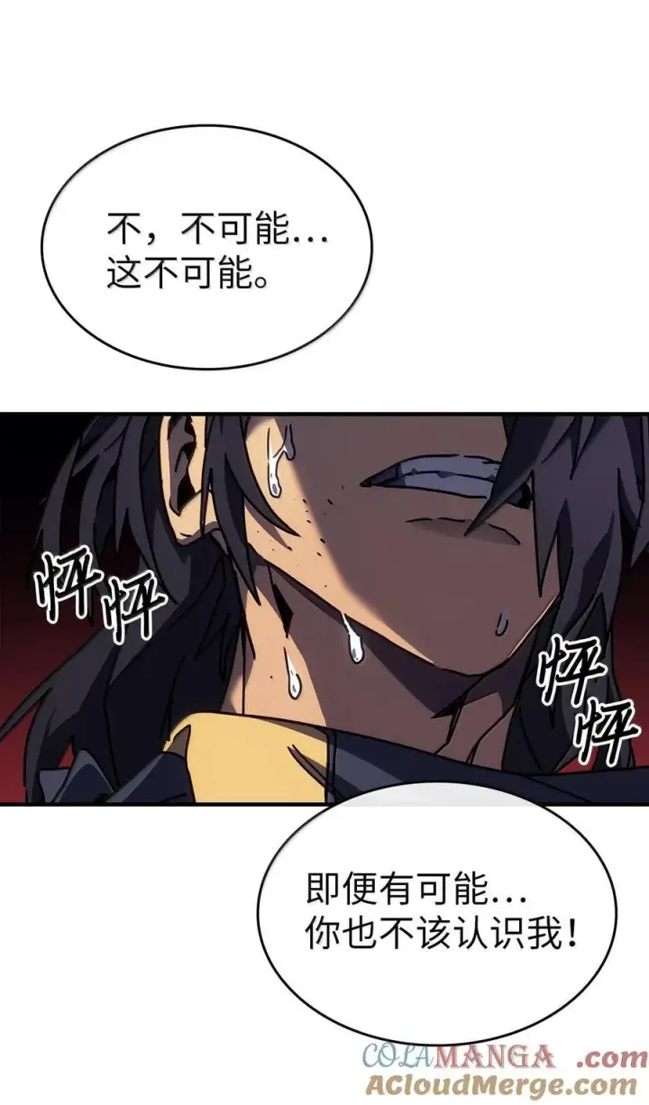 《归还者的魔法要特别》258 258图9