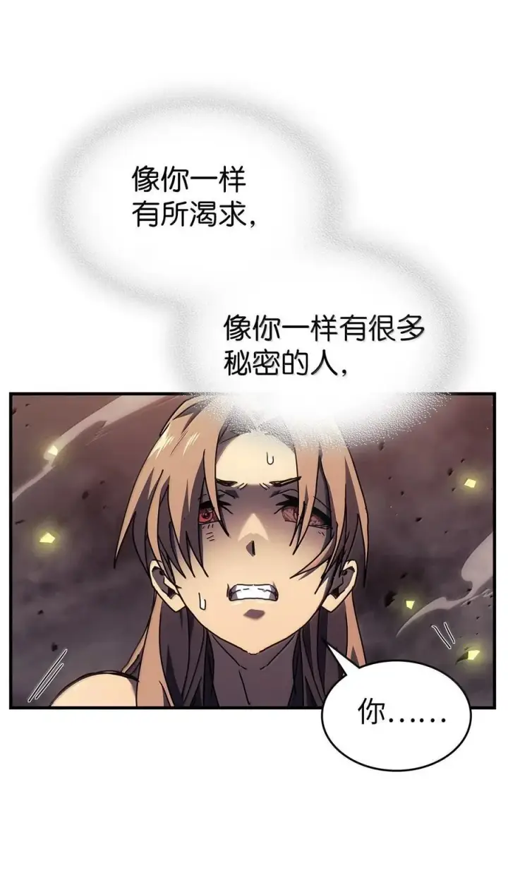 《归还者的魔法要特别》258 258图95