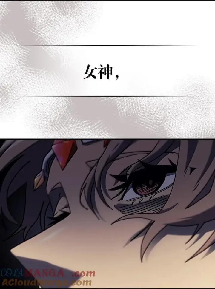 《归还者的魔法要特别》259 259图10