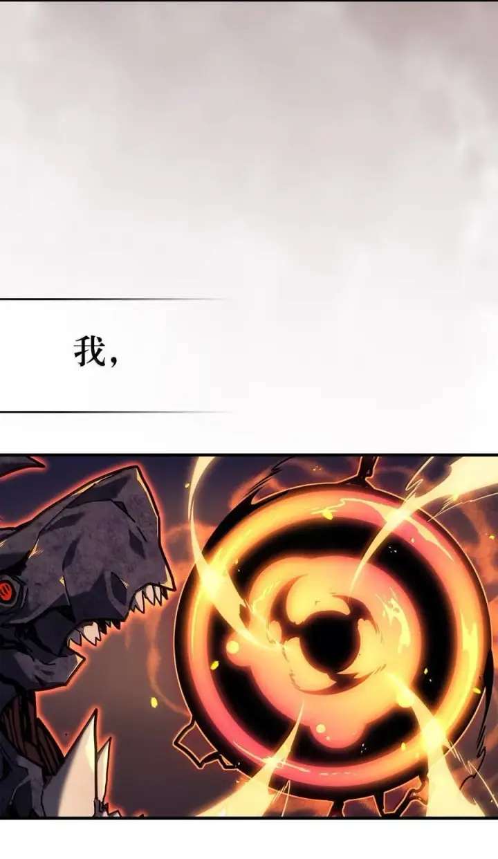 《归还者的魔法要特别》259 259图20