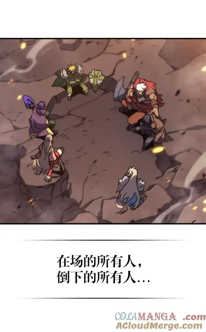 《归还者的魔法要特别》259 259图40