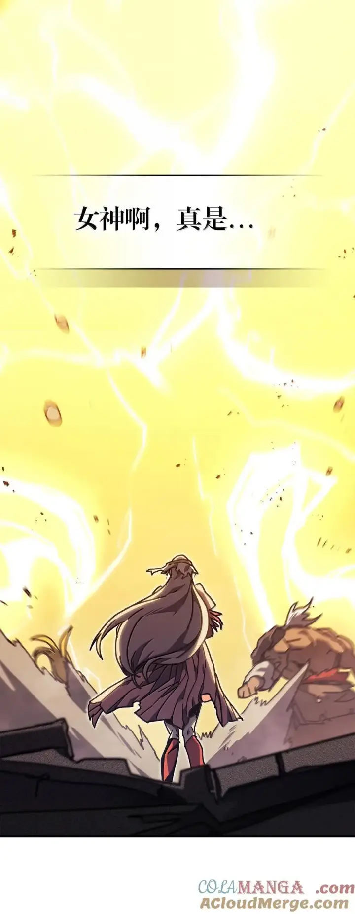 《归还者的魔法要特别》259 259图43