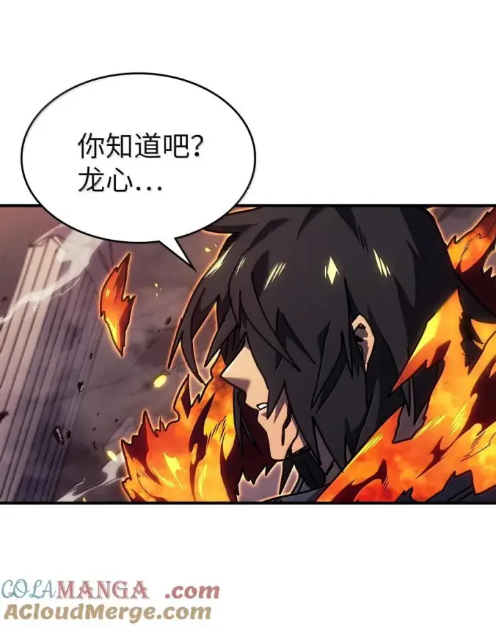 《归还者的魔法要特别》259 259图52