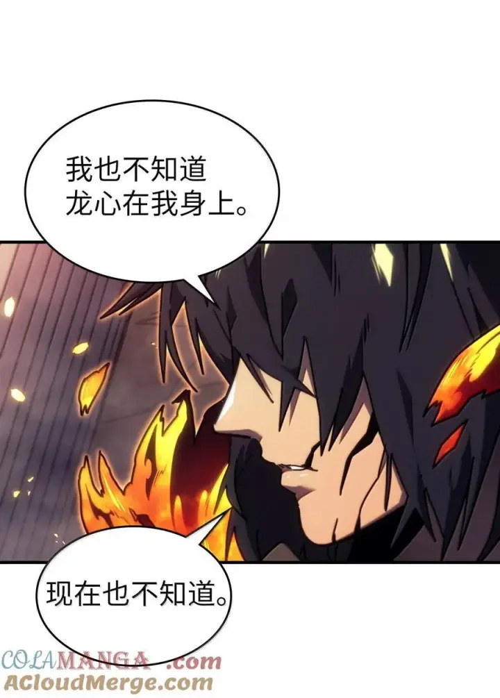 《归还者的魔法要特别》259 259图55