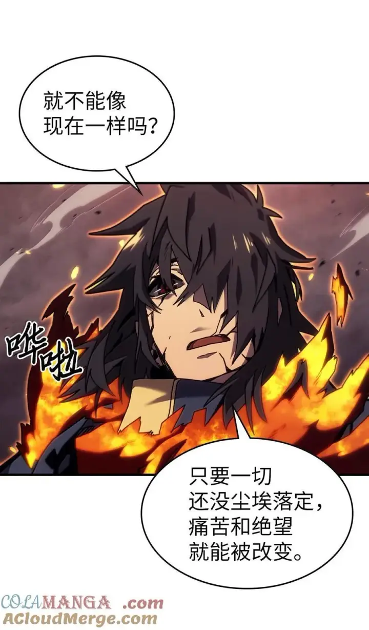 《归还者的魔法要特别》259 259图58