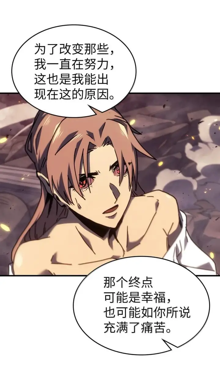 《归还者的魔法要特别》259 259图59