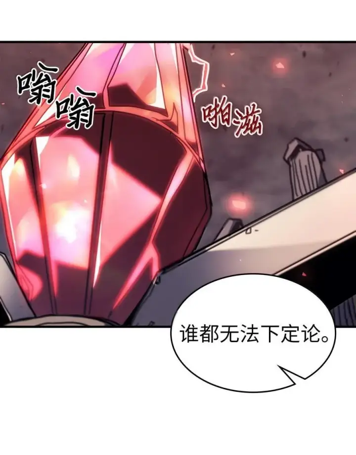 《归还者的魔法要特别》259 259图60