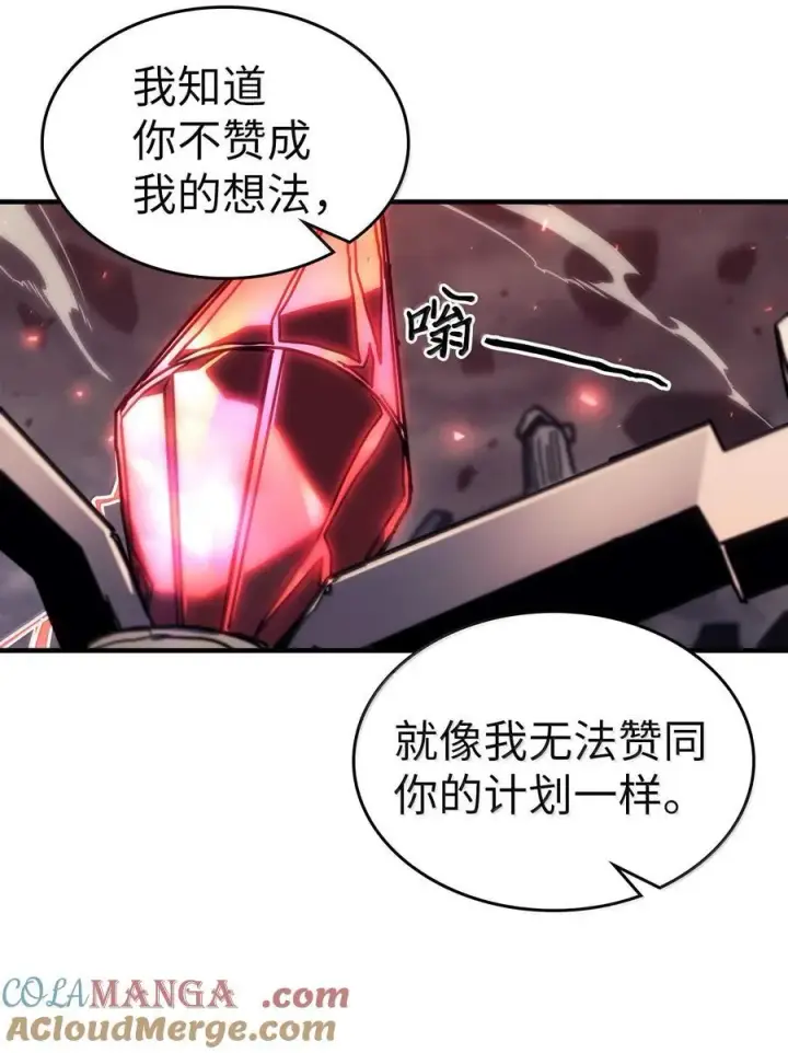 《归还者的魔法要特别》259 259图64