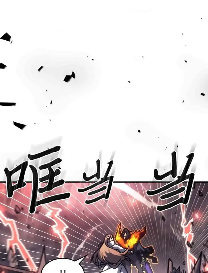 《归还者的魔法要特别》259 259图66