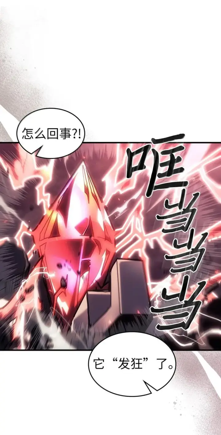 《归还者的魔法要特别》259 259图68
