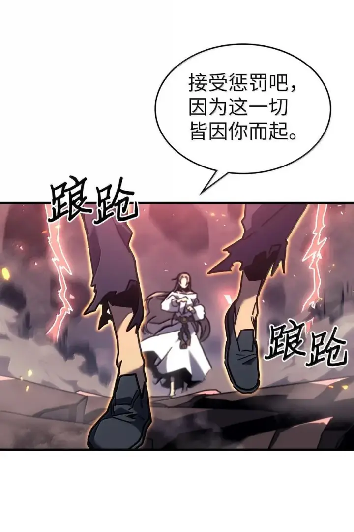 《归还者的魔法要特别》259 259图75