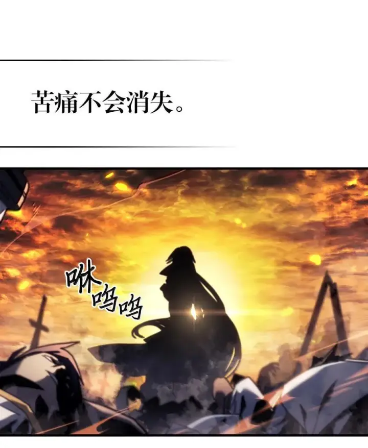 《归还者的魔法要特别》259 259图8