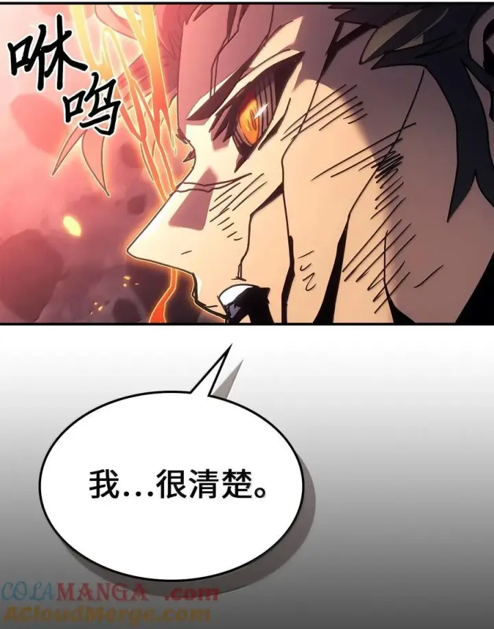 《归还者的魔法要特别》260 260图16