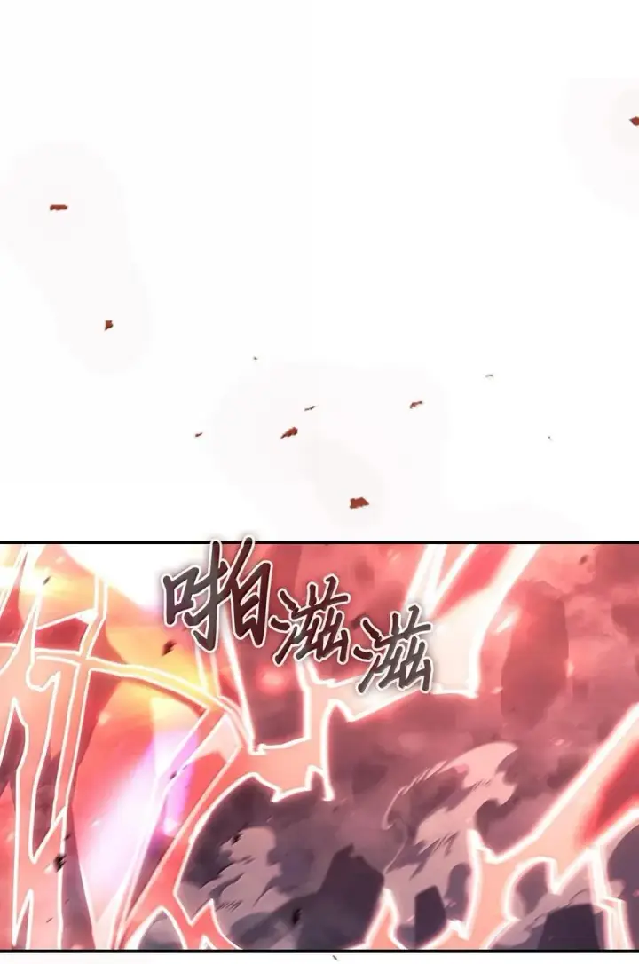 《归还者的魔法要特别》260 260图2