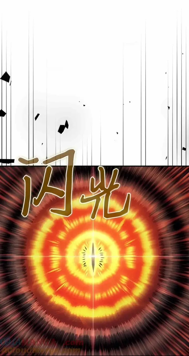 《归还者的魔法要特别》260 260图25
