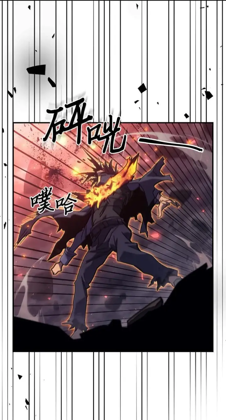 《归还者的魔法要特别》260 260图26