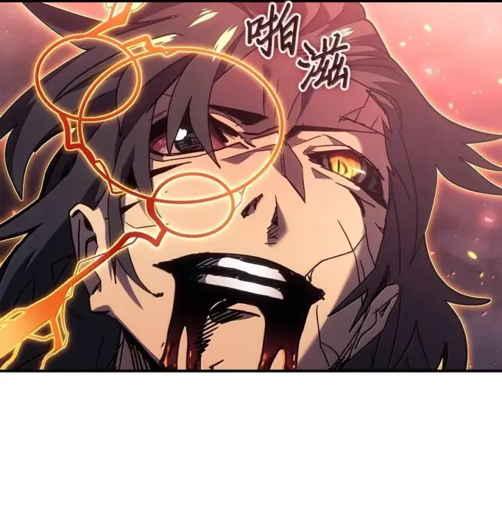 《归还者的魔法要特别》260 260图29