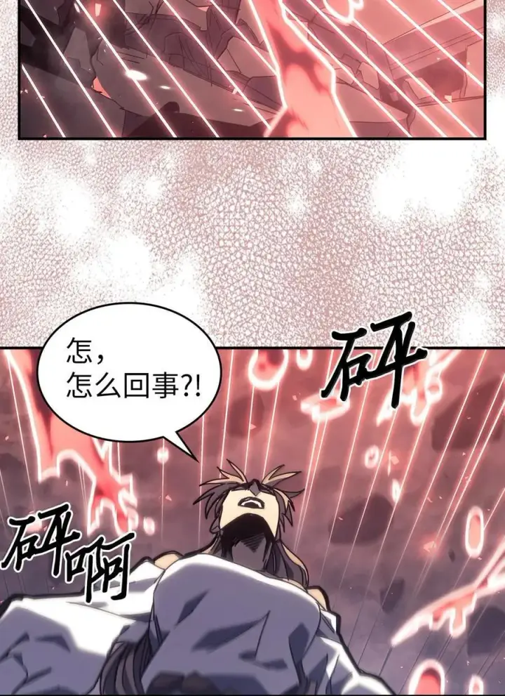 《归还者的魔法要特别》260 260图32