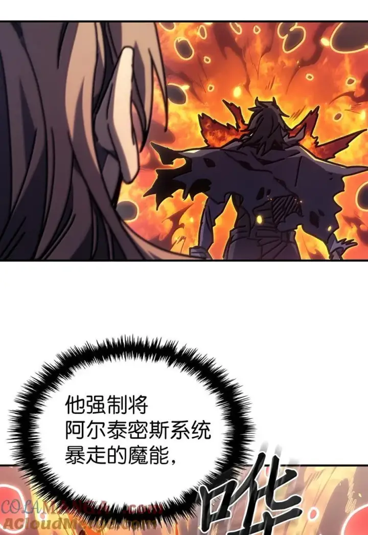 《归还者的魔法要特别》260 260图34
