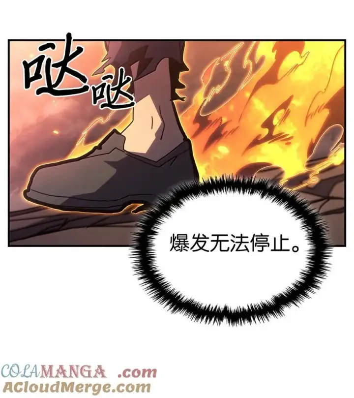 《归还者的魔法要特别》260 260图37