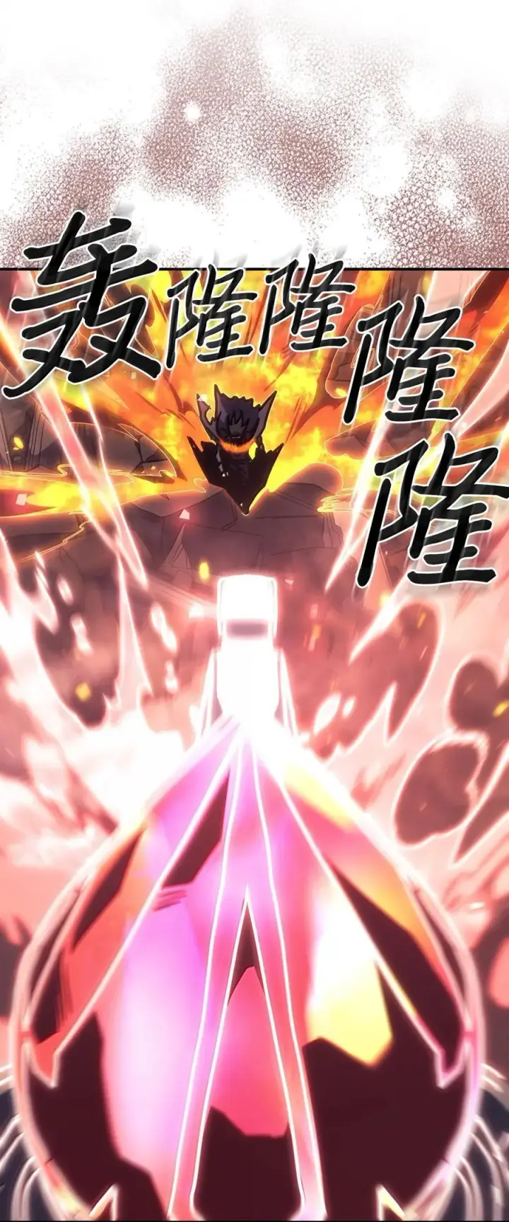 《归还者的魔法要特别》260 260图39