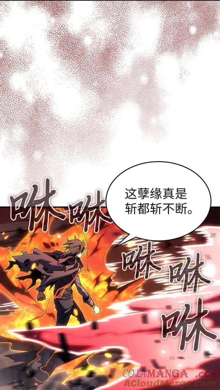 《归还者的魔法要特别》260 260图40