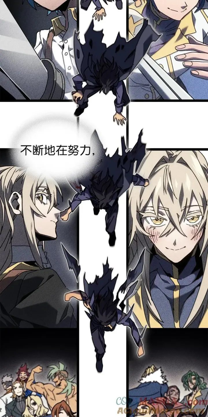 《归还者的魔法要特别》260 260图46