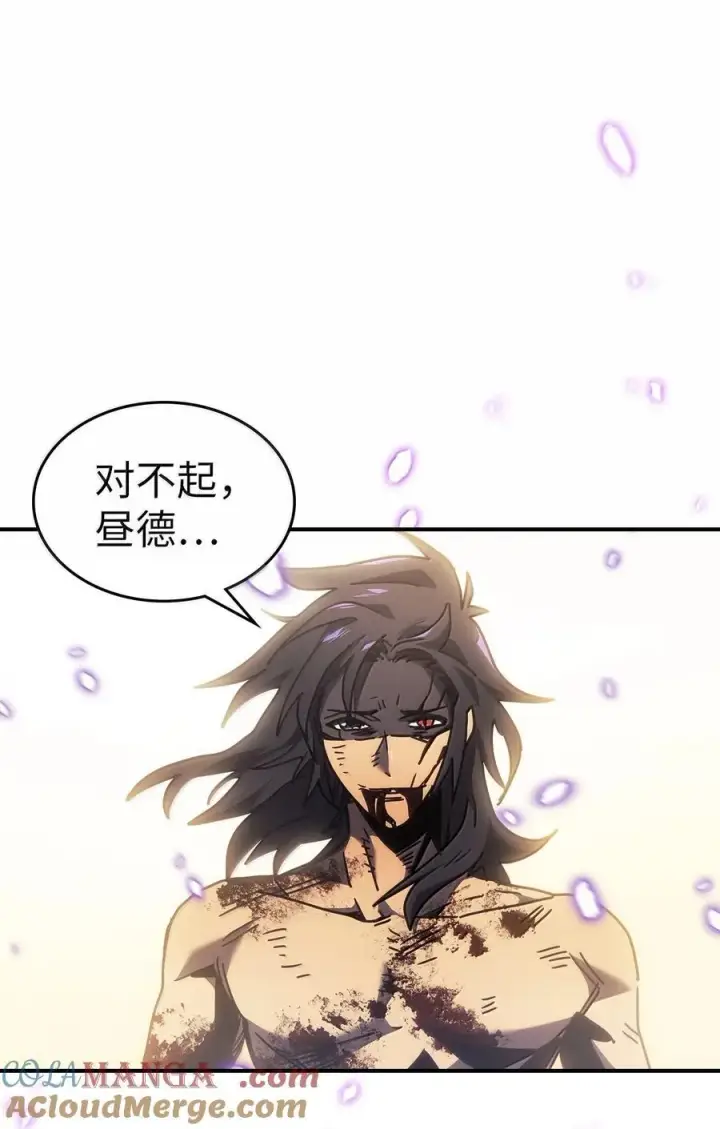 《归还者的魔法要特别》260 260图49
