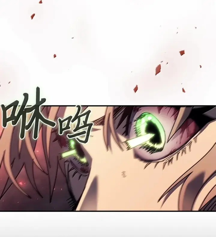《归还者的魔法要特别》260 260图5